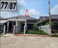 ขายบ้านแฝด
