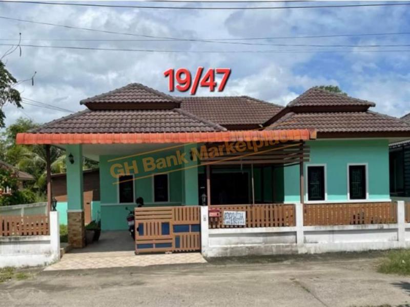 บ้านแลง เมืองระยอง ระยอง