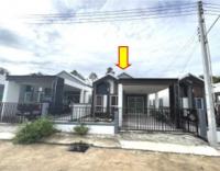 ขายบ้านเดี่ยว