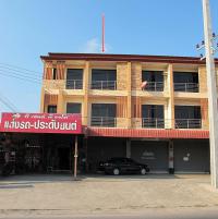 ขายอาคารพาณิชย์