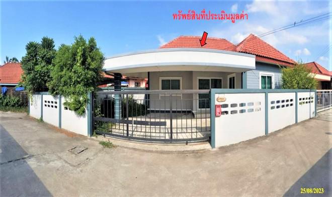 หนองบัว บ้านค่าย ระยอง