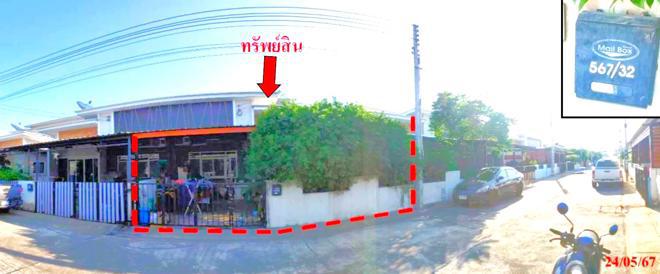 มาบยางพร ปลวกแดง ระยอง