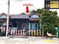 ขายบ้านเดี่ยว