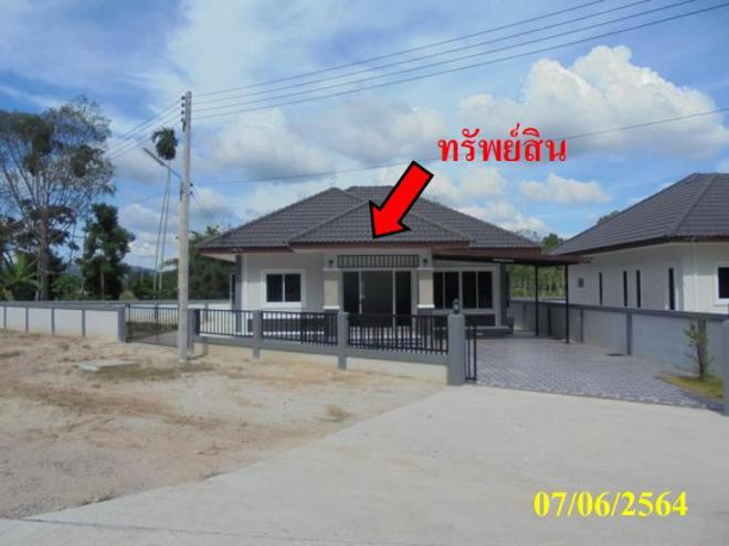 ชากบก บ้านค่าย ระยอง