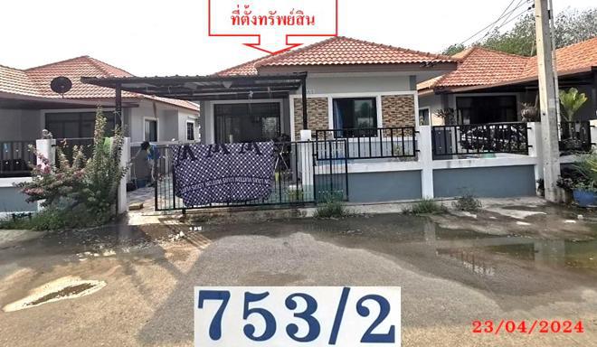 แม่น้ำคู้ ปลวกแดง ระยอง