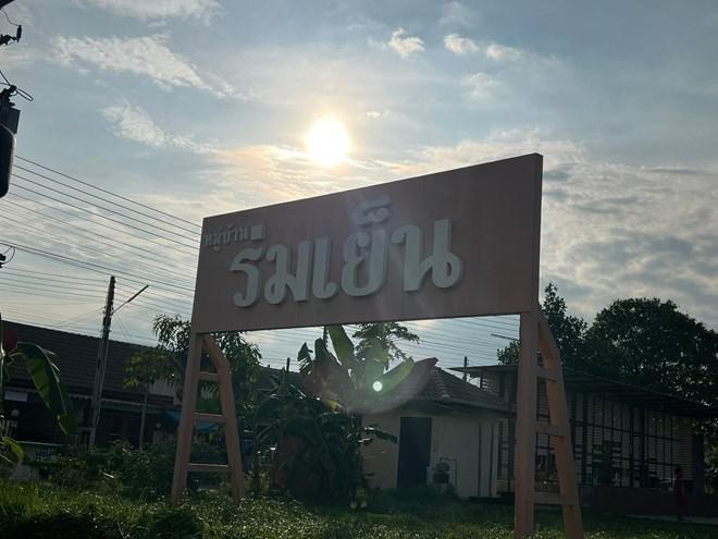 นิคมพัฒนา นิคมพัฒนา ระยอง