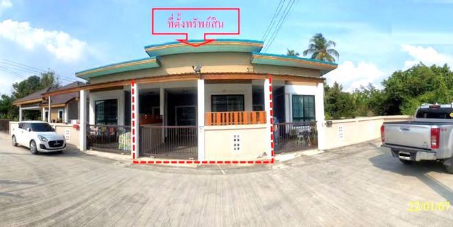 หนองตะพาน บ้านค่าย ระยอง