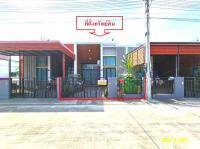 ขายทาวน์เฮ้าส์