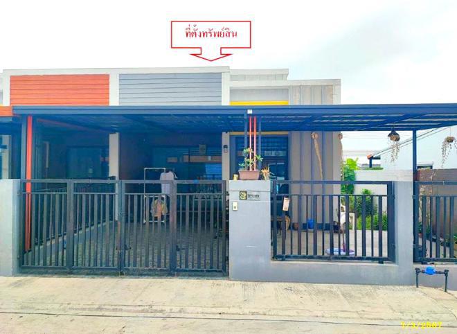 มาบยางพร ปลวกแดง ระยอง