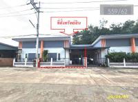 ขายทาวน์เฮ้าส์