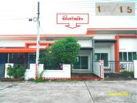 ขายทาวน์เฮ้าส์