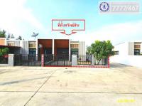 ขายทาวน์เฮ้าส์