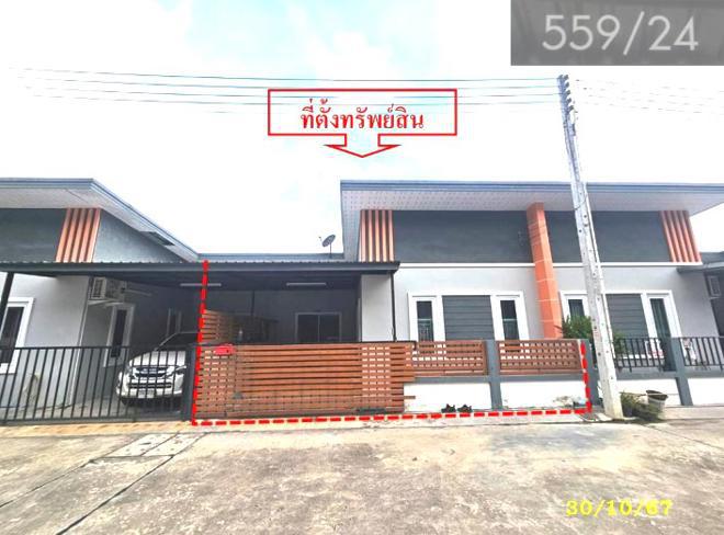 แม่น้ำคู้ ปลวกแดง ระยอง