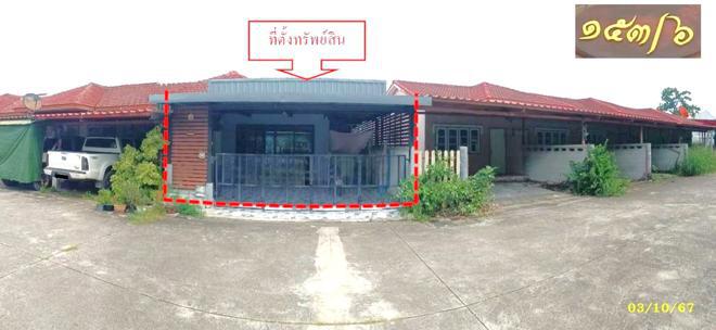 มาบตาพุด เมืองระยอง ระยอง