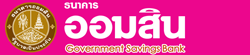 สินทรัพย์รอจำหน่ายธนาคารออมสิน